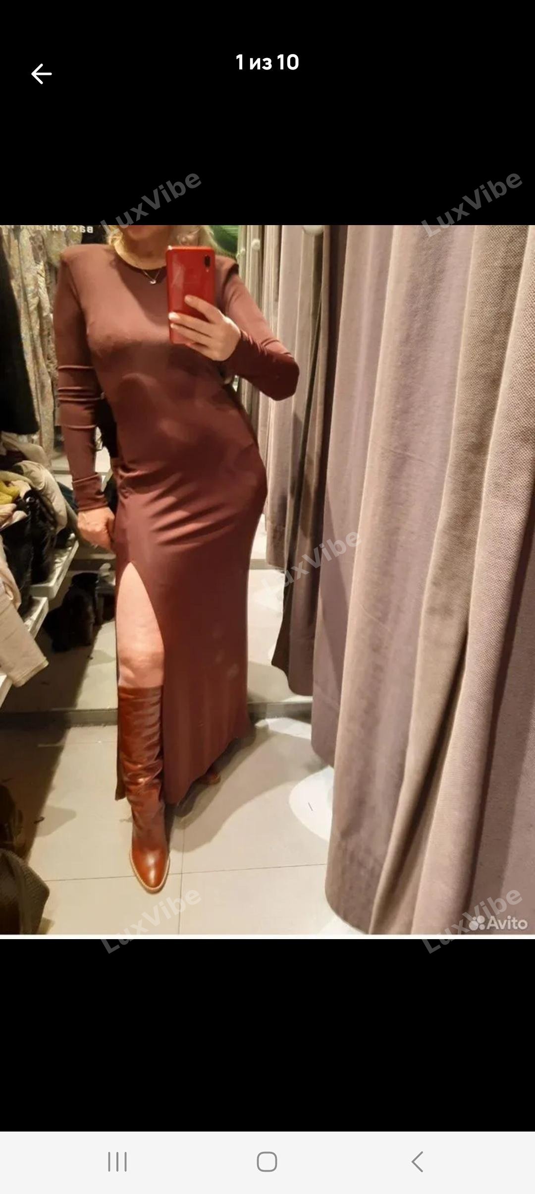 Ника