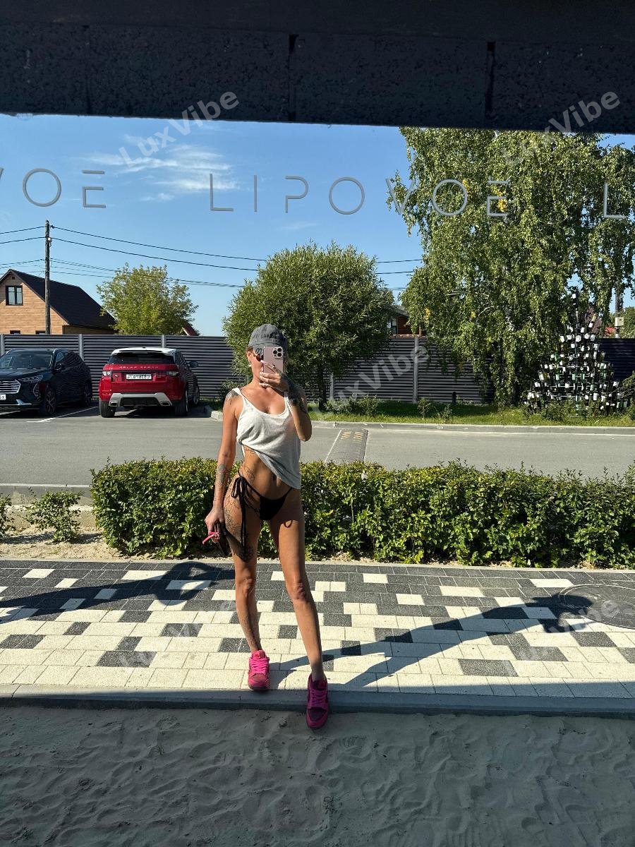 Диана