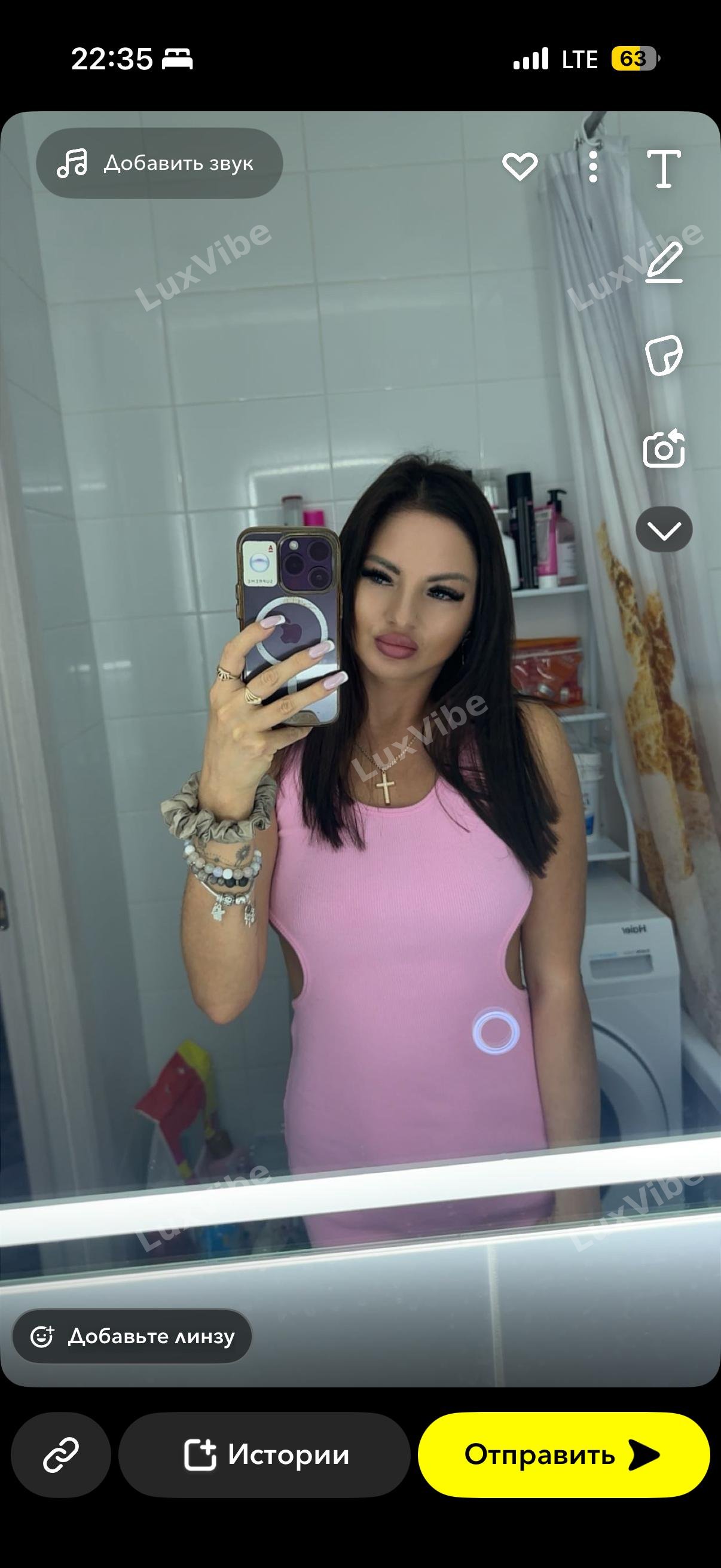 Анна 