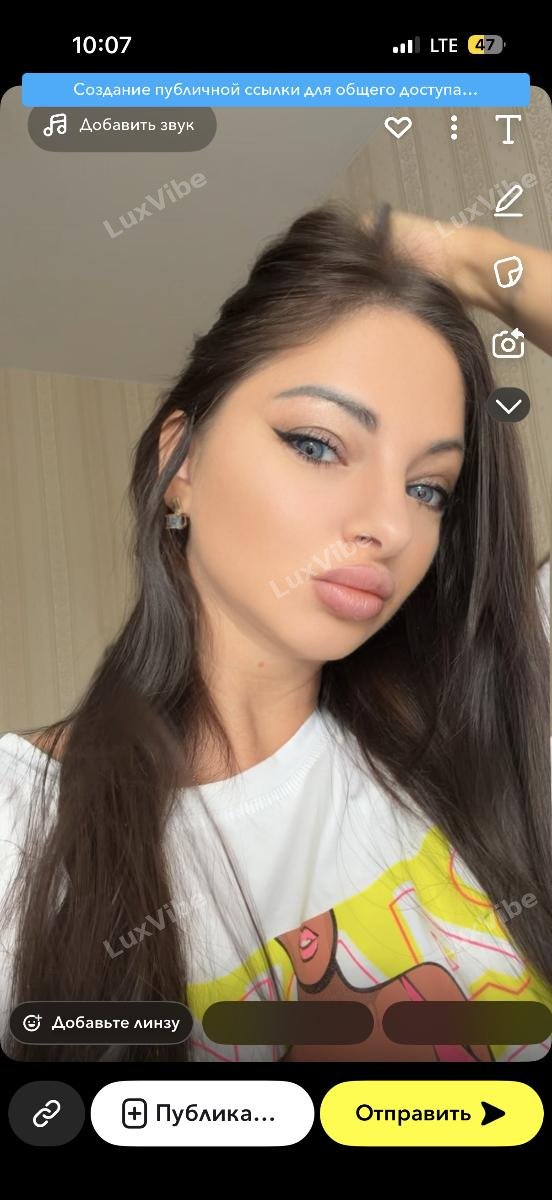 Анна 