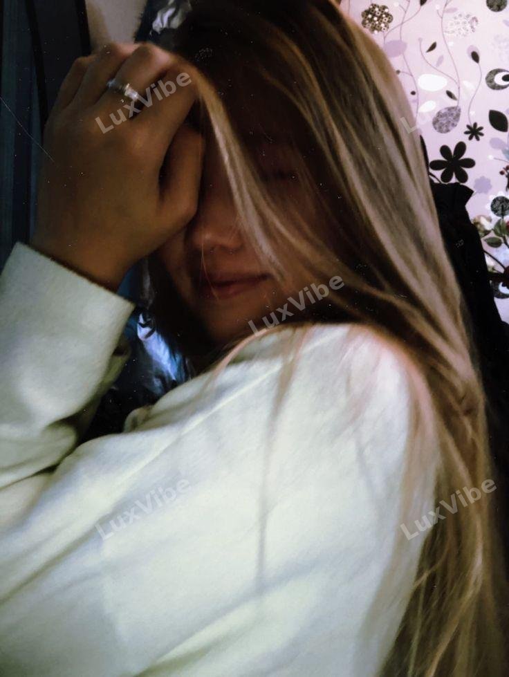 Полина