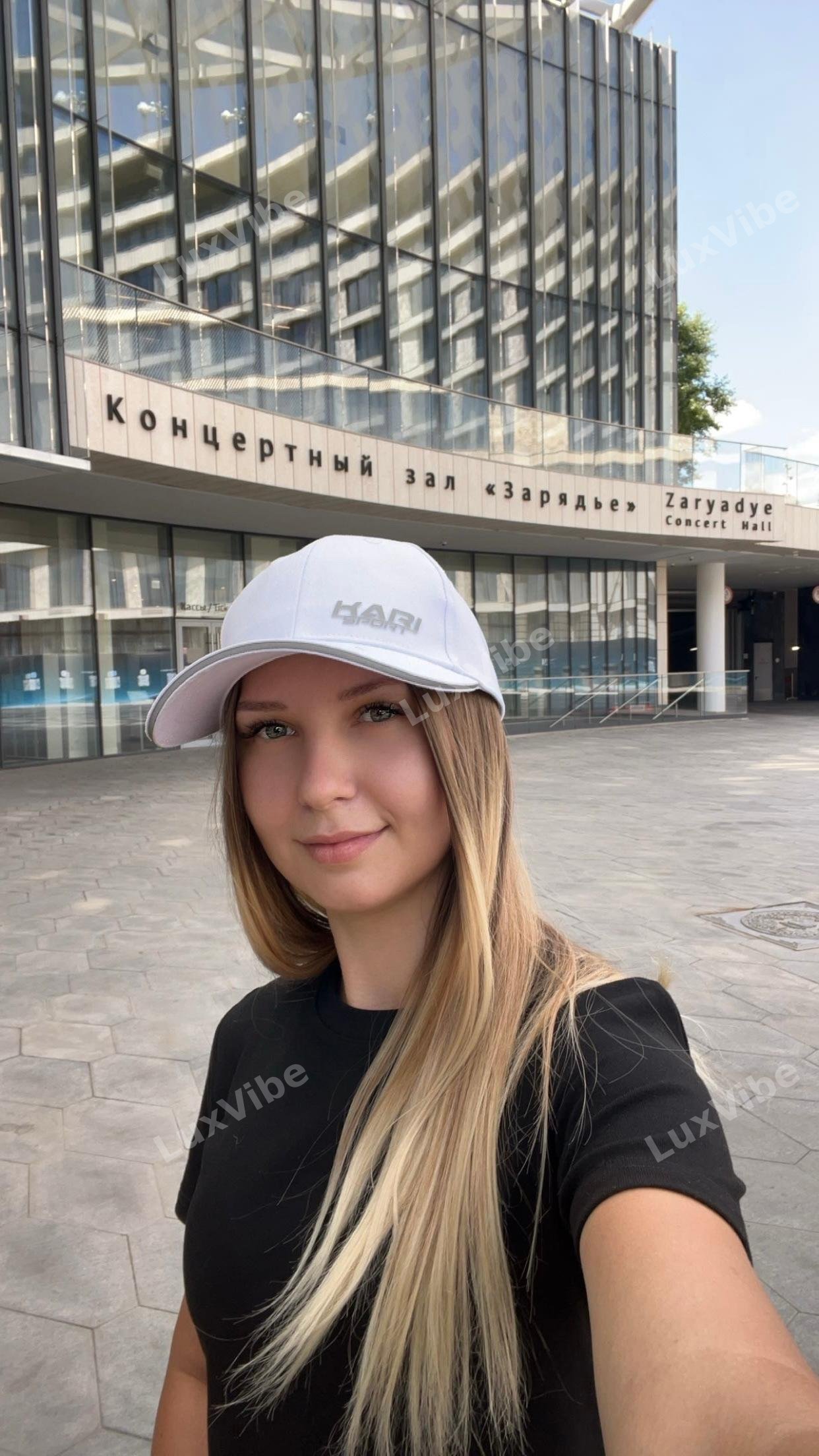 Валерия