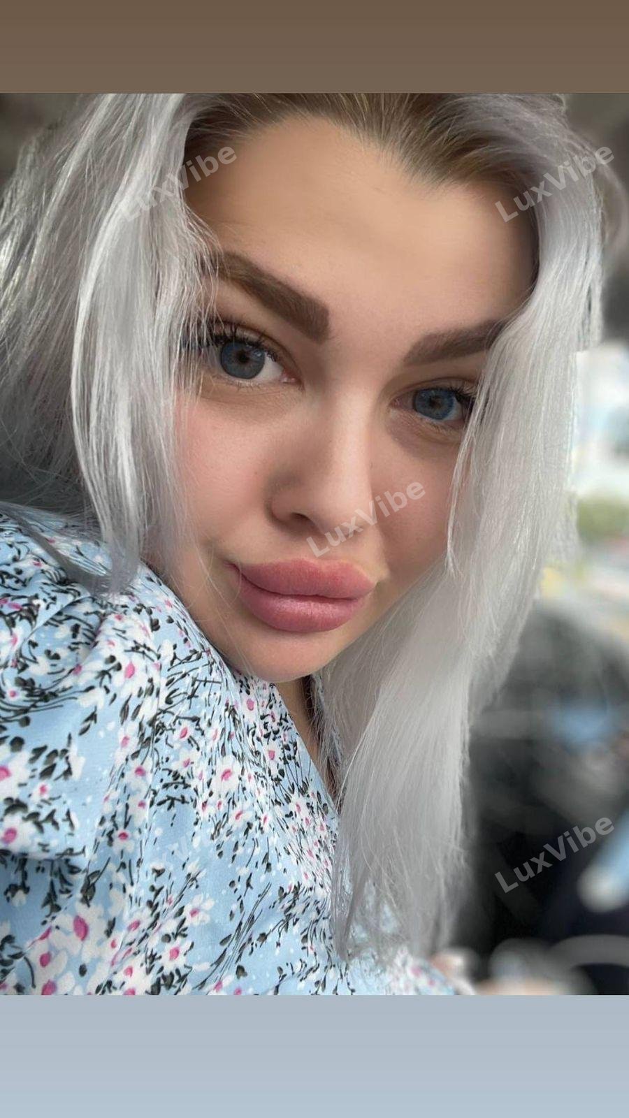 Элина