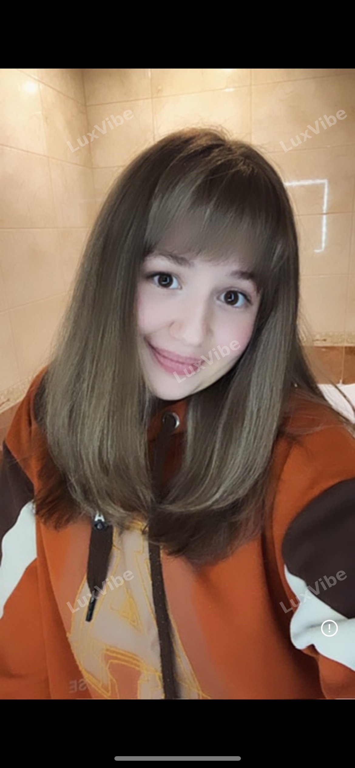 Арина