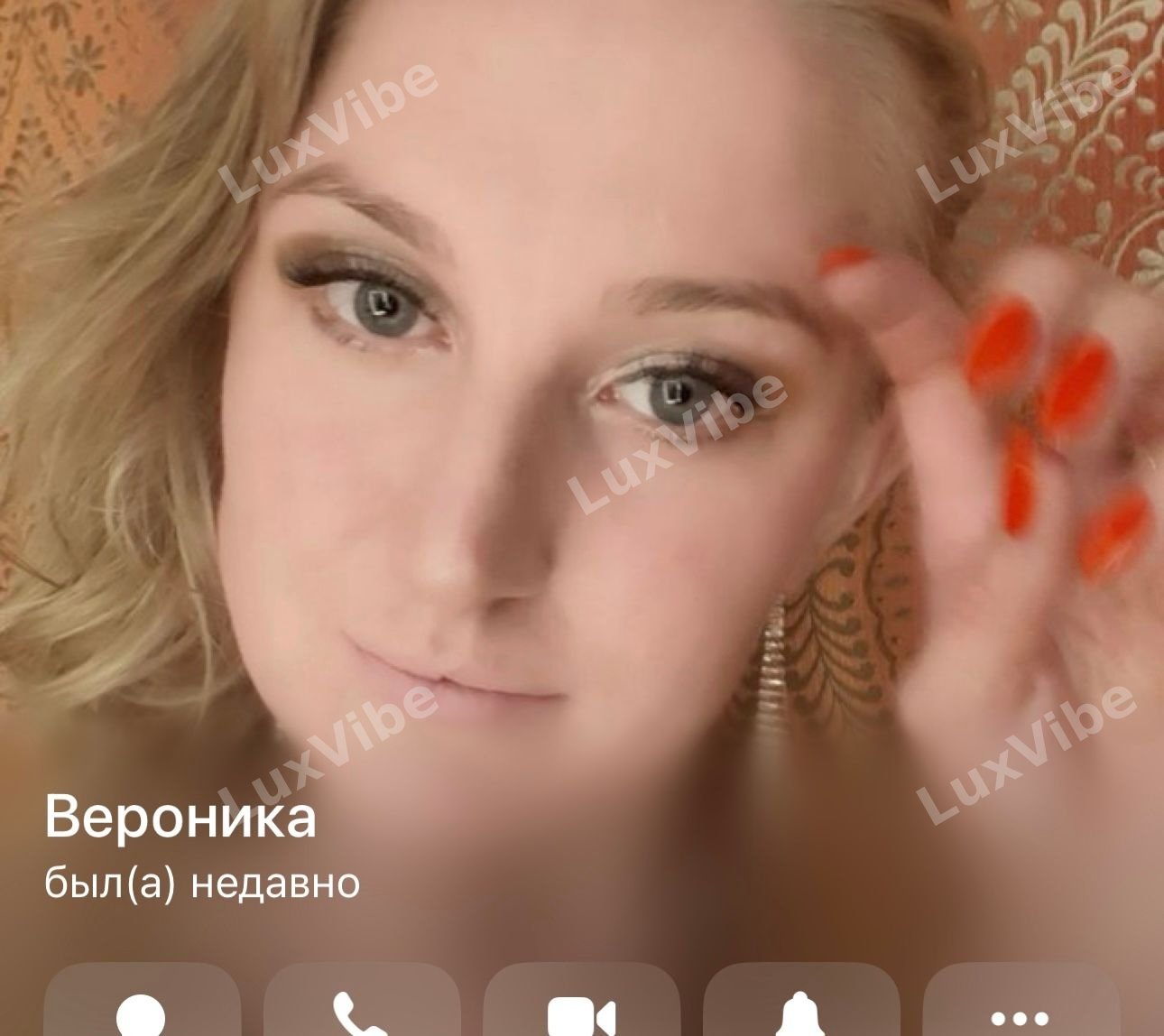 Саша