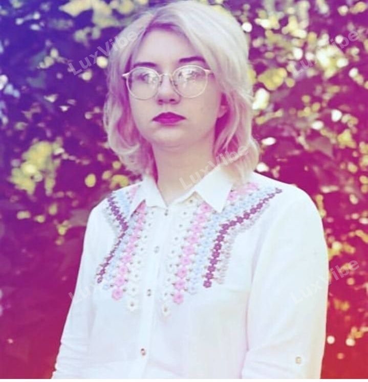 Арина
