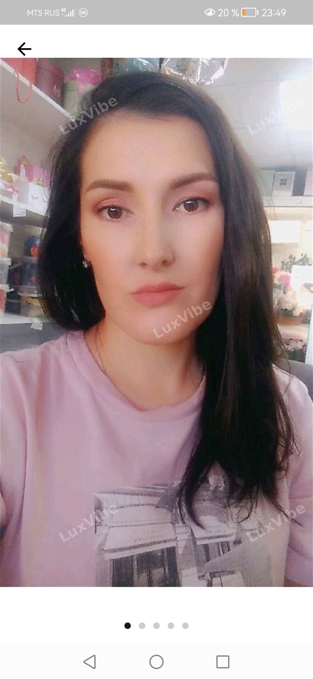 Лилия