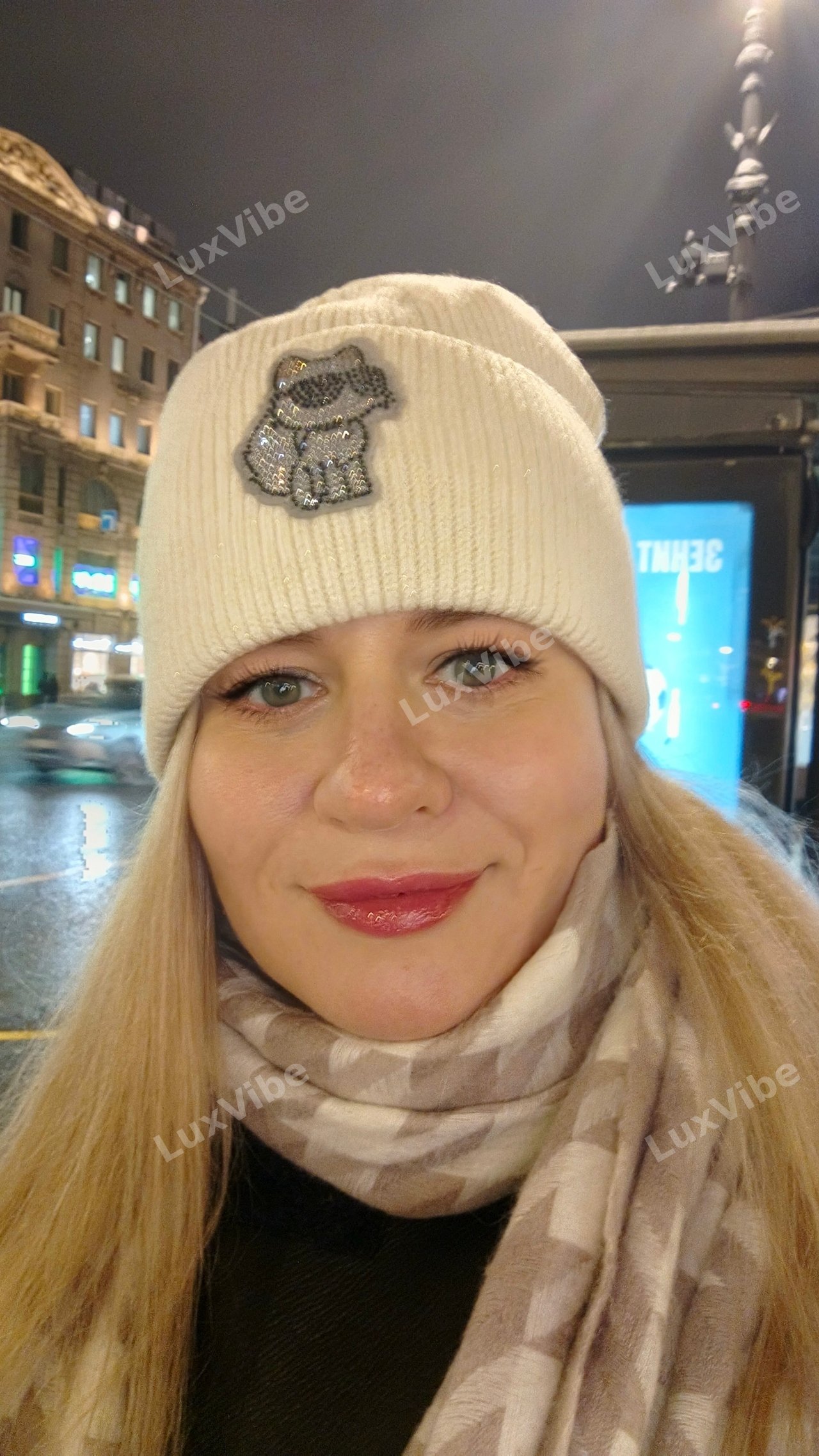 Светлана