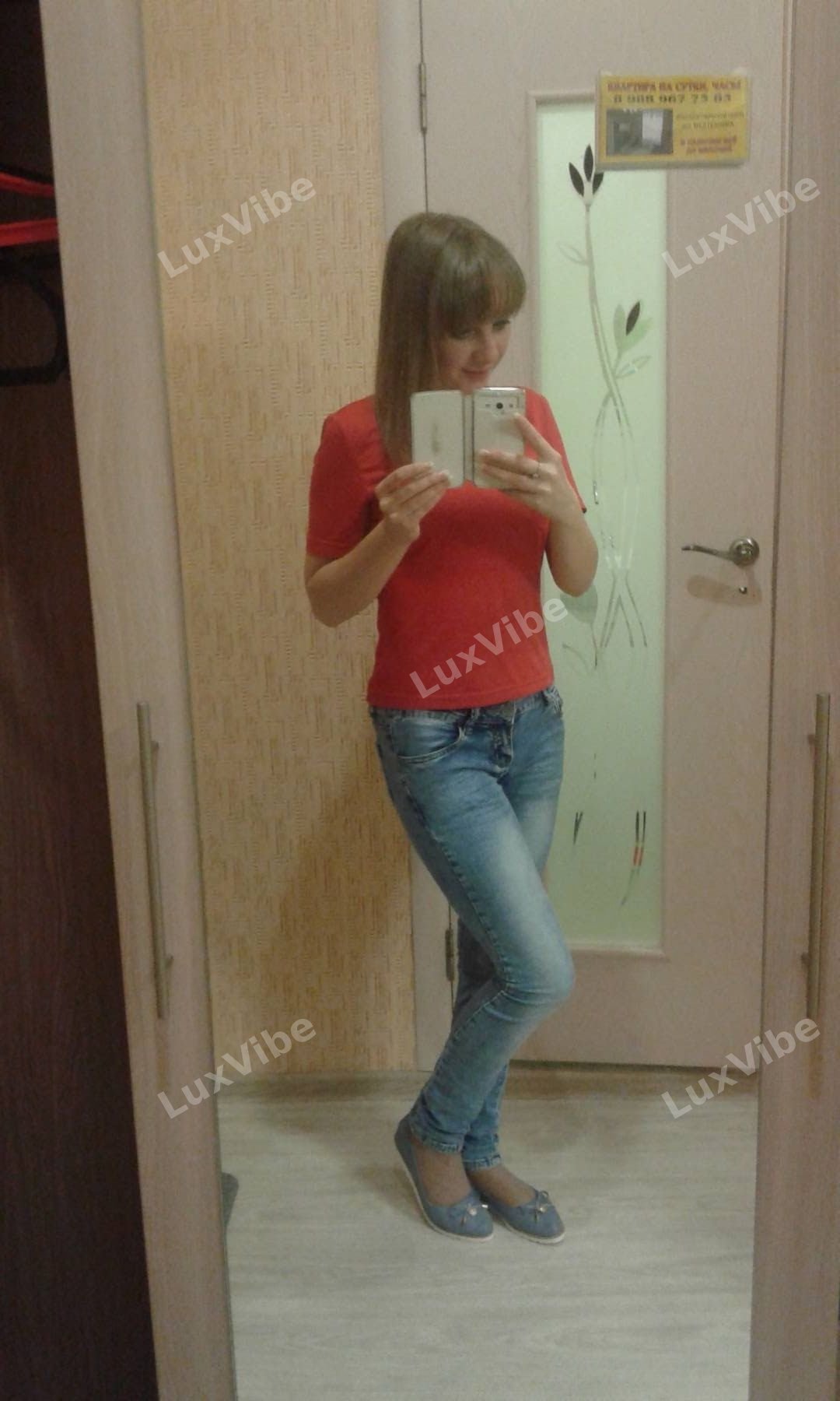 Алиса