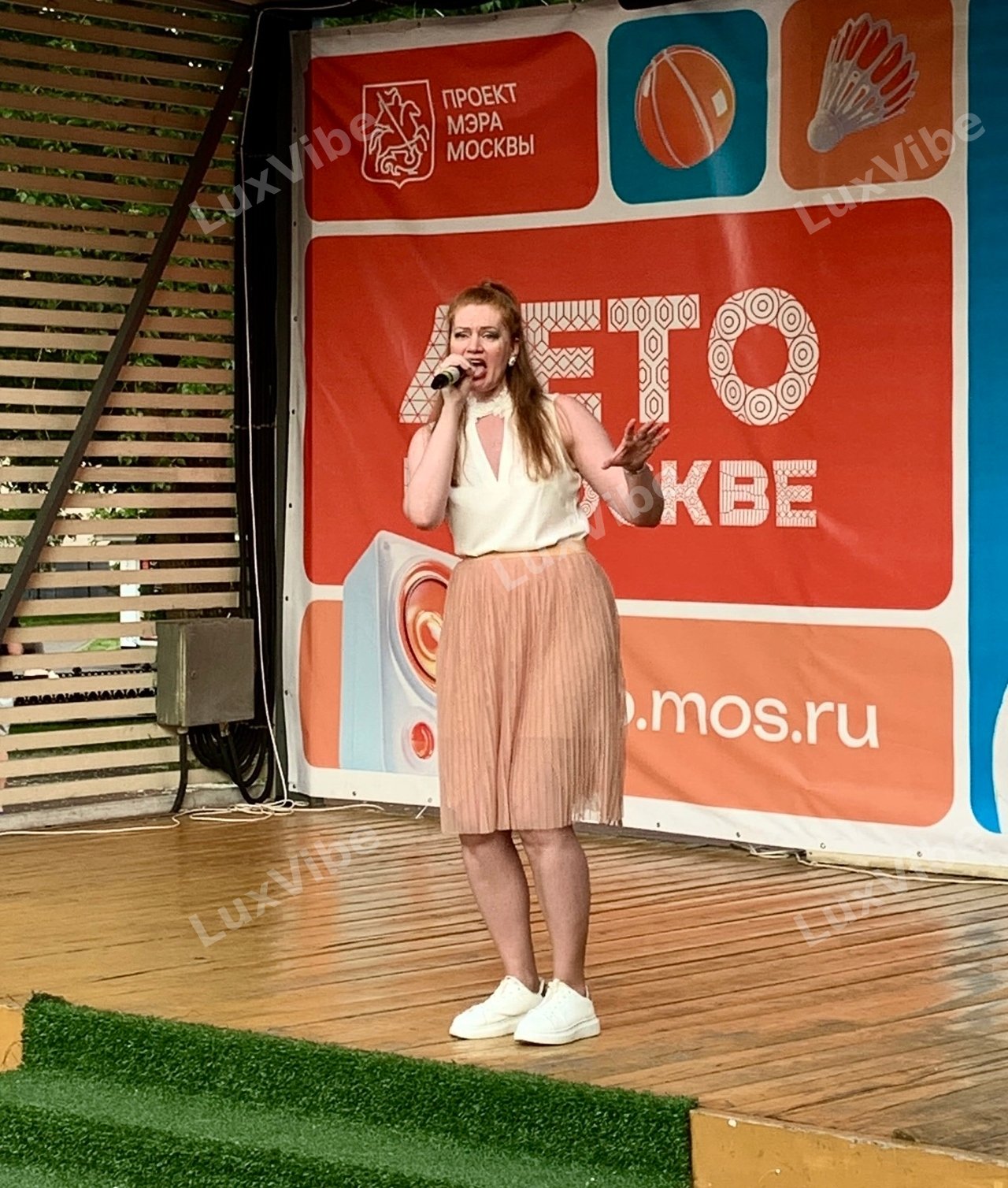 Ирина