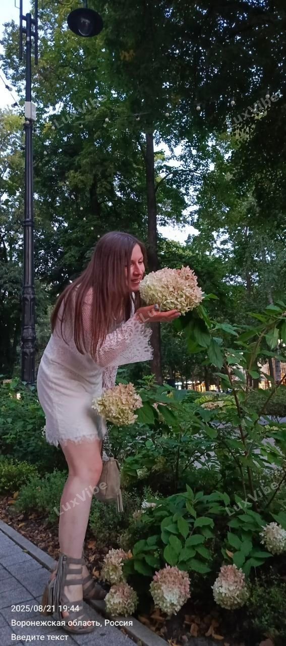 Лилия