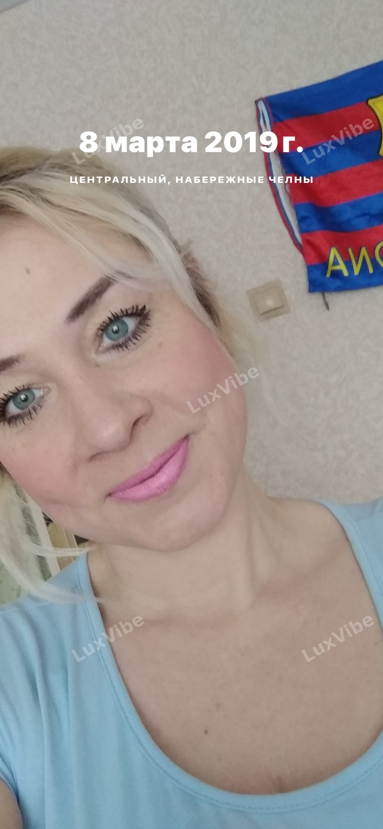Анна