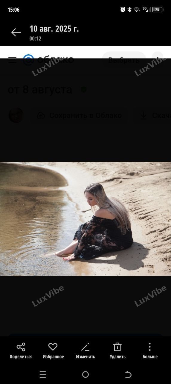 Татьяна