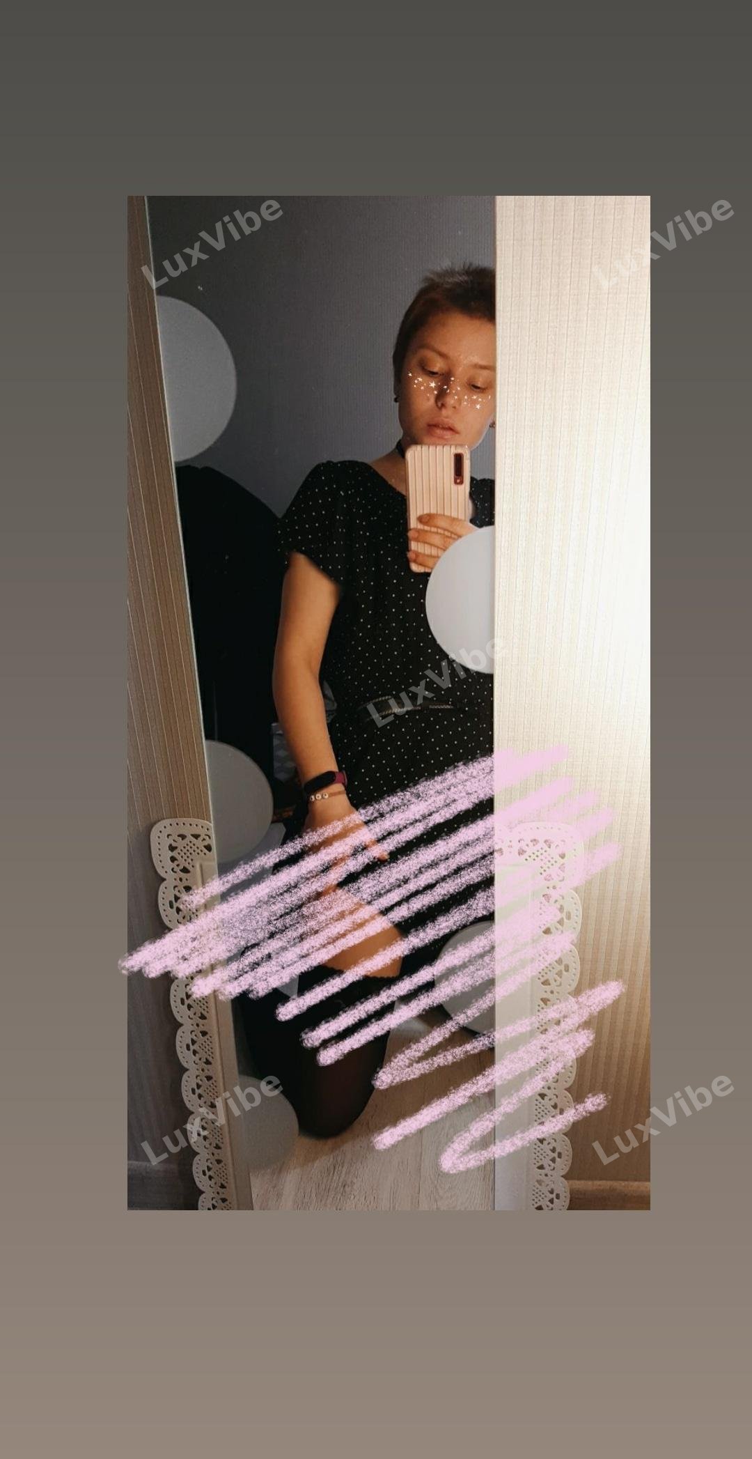 Дарья