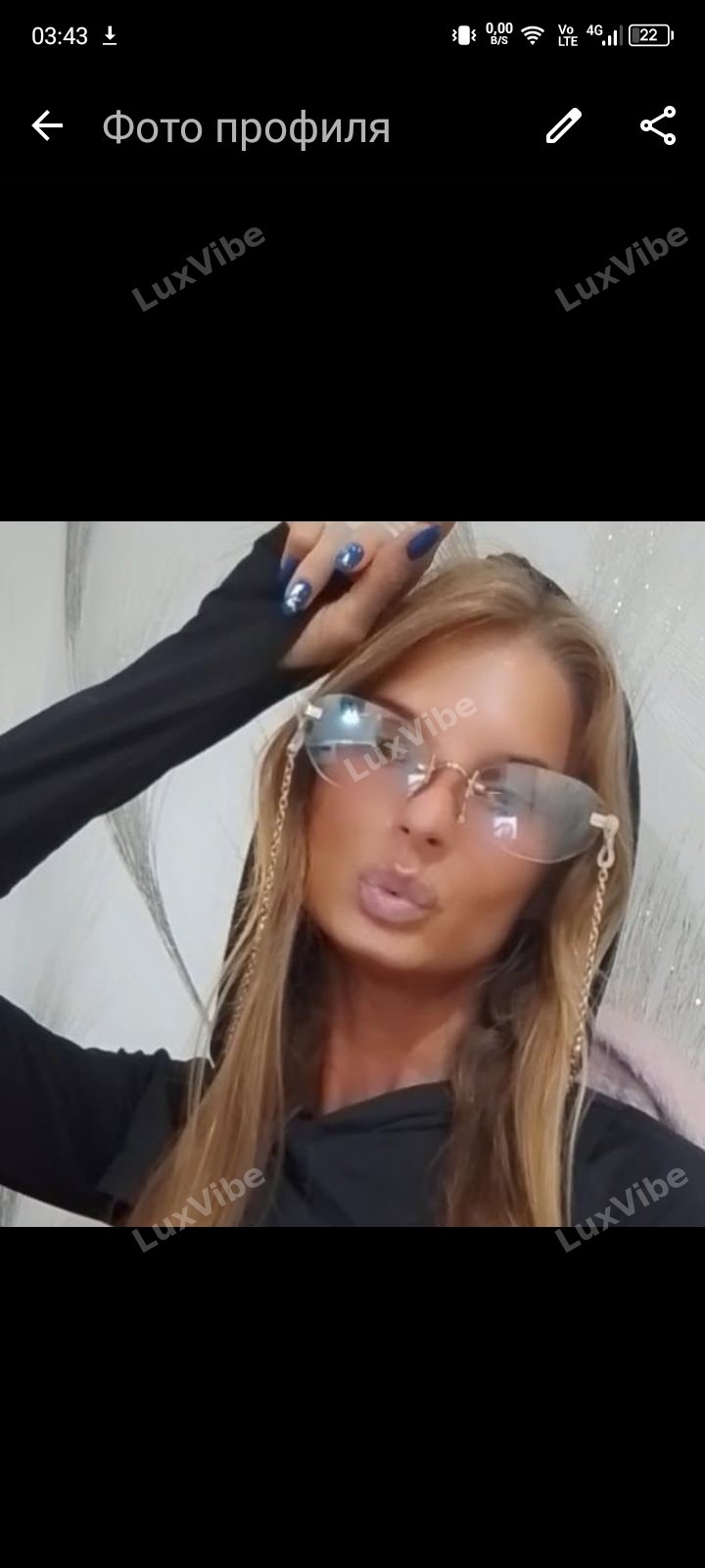 An