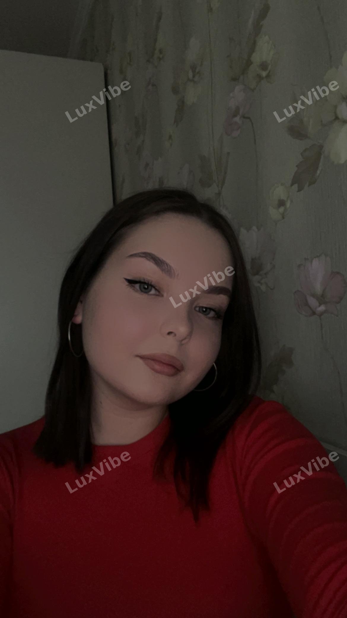 Арина