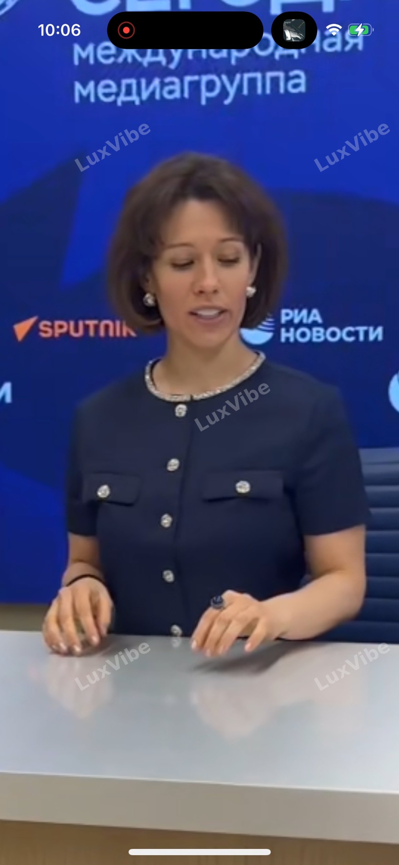 Катя