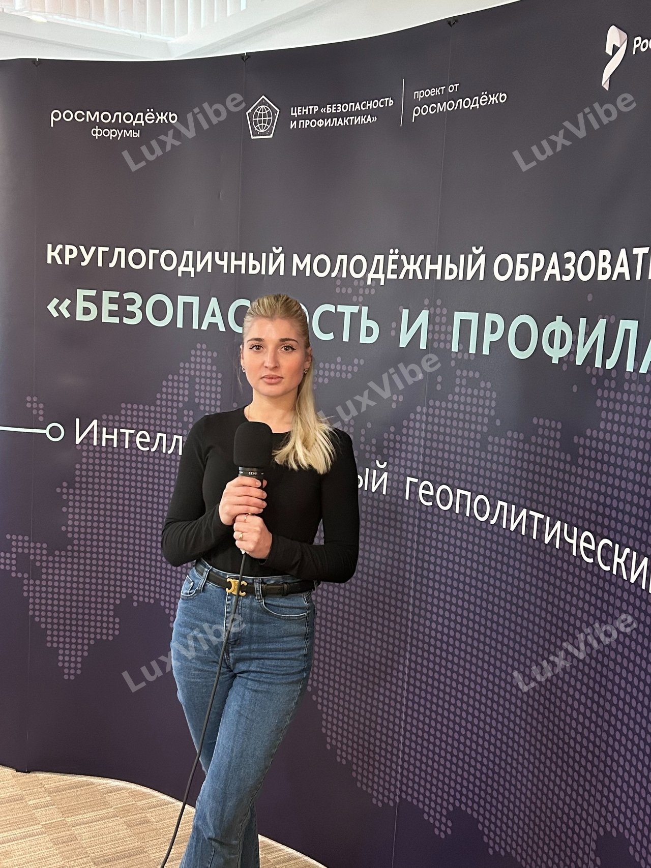 Варвара