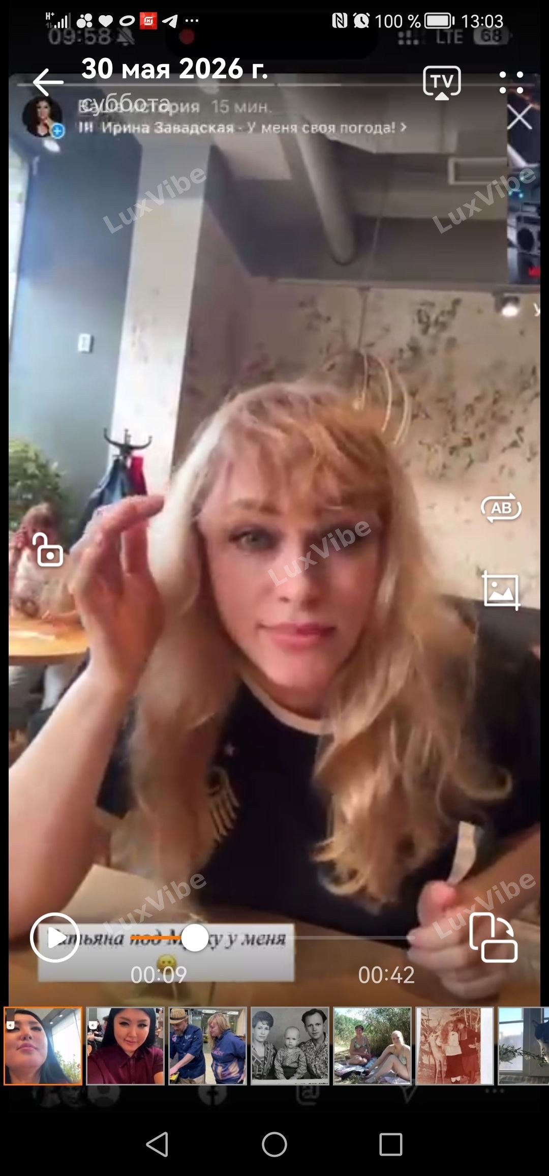Tatiana