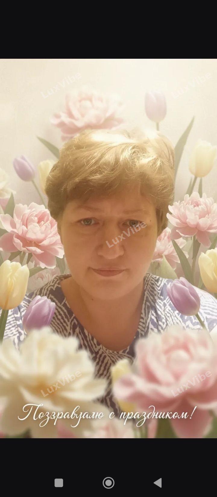 Надежда