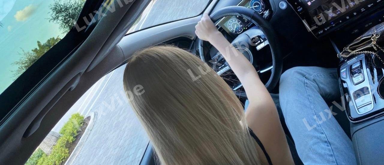 Арина