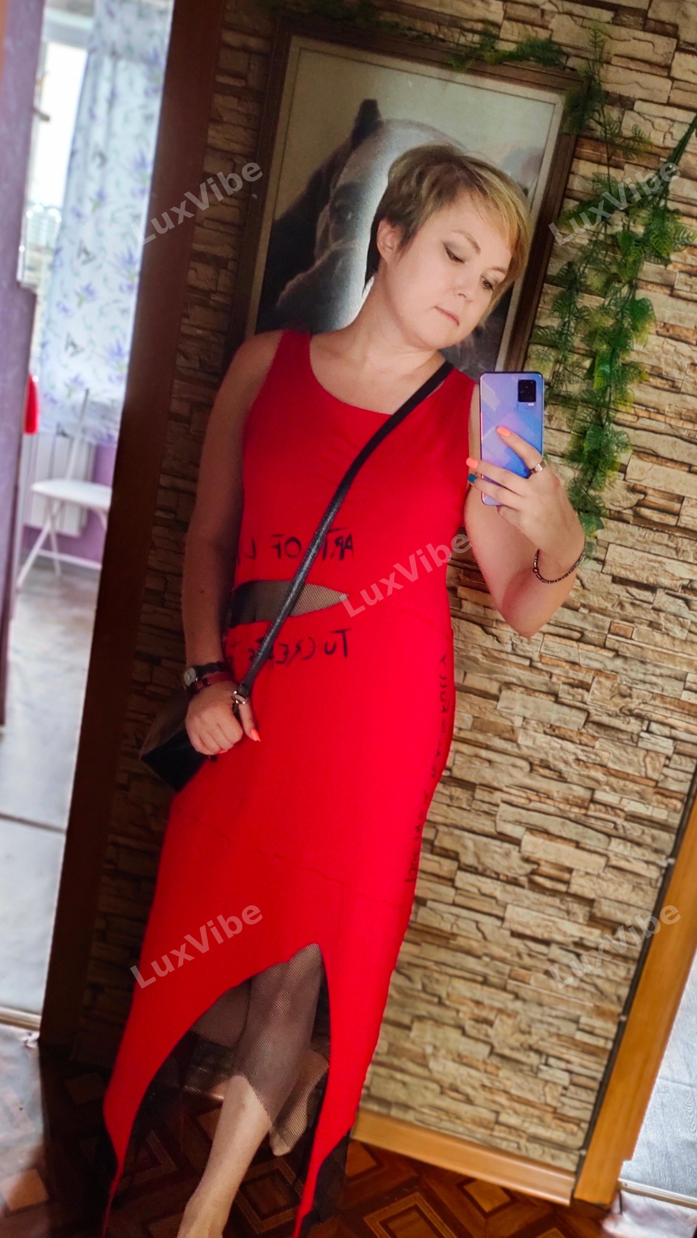 Полина