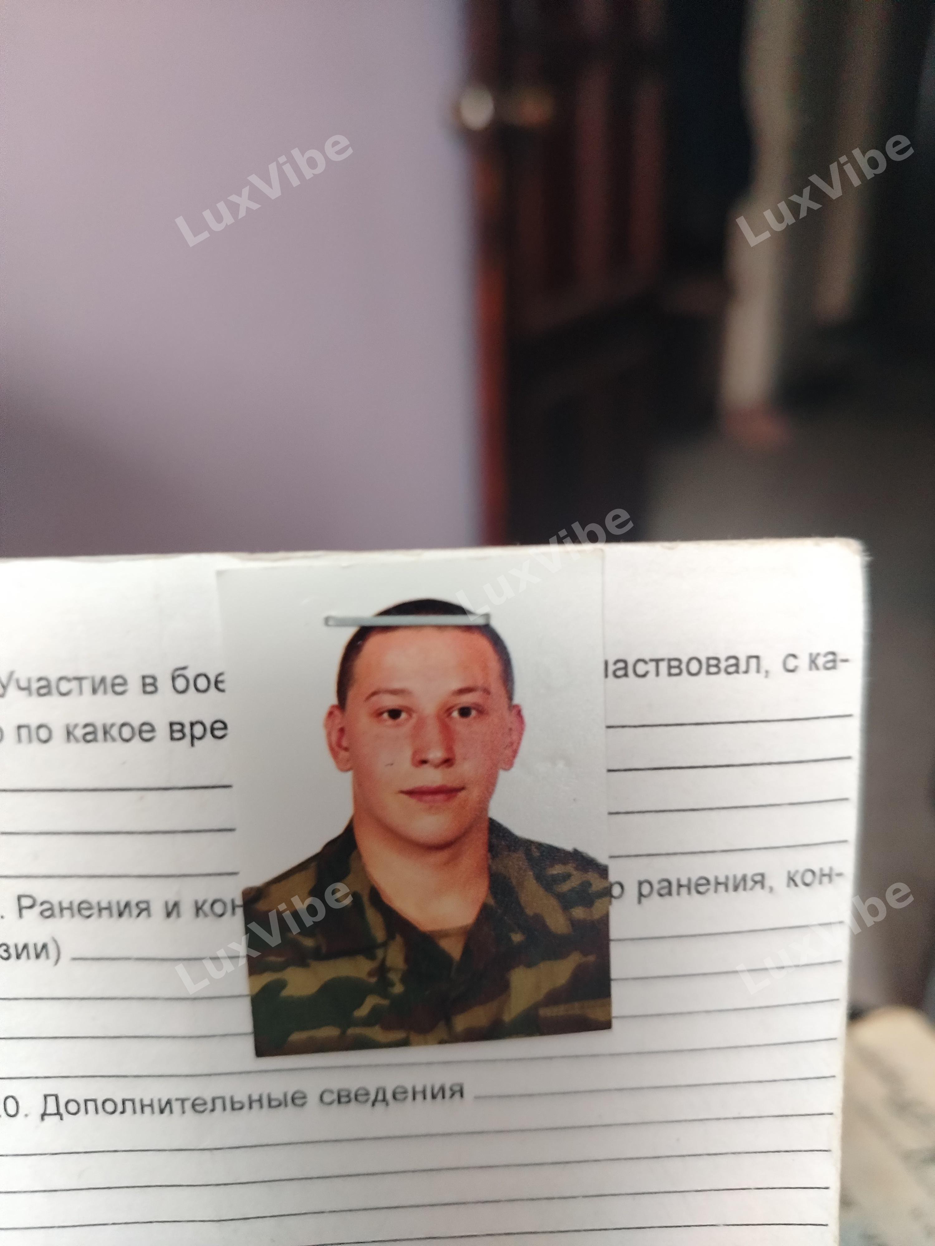 Илья 