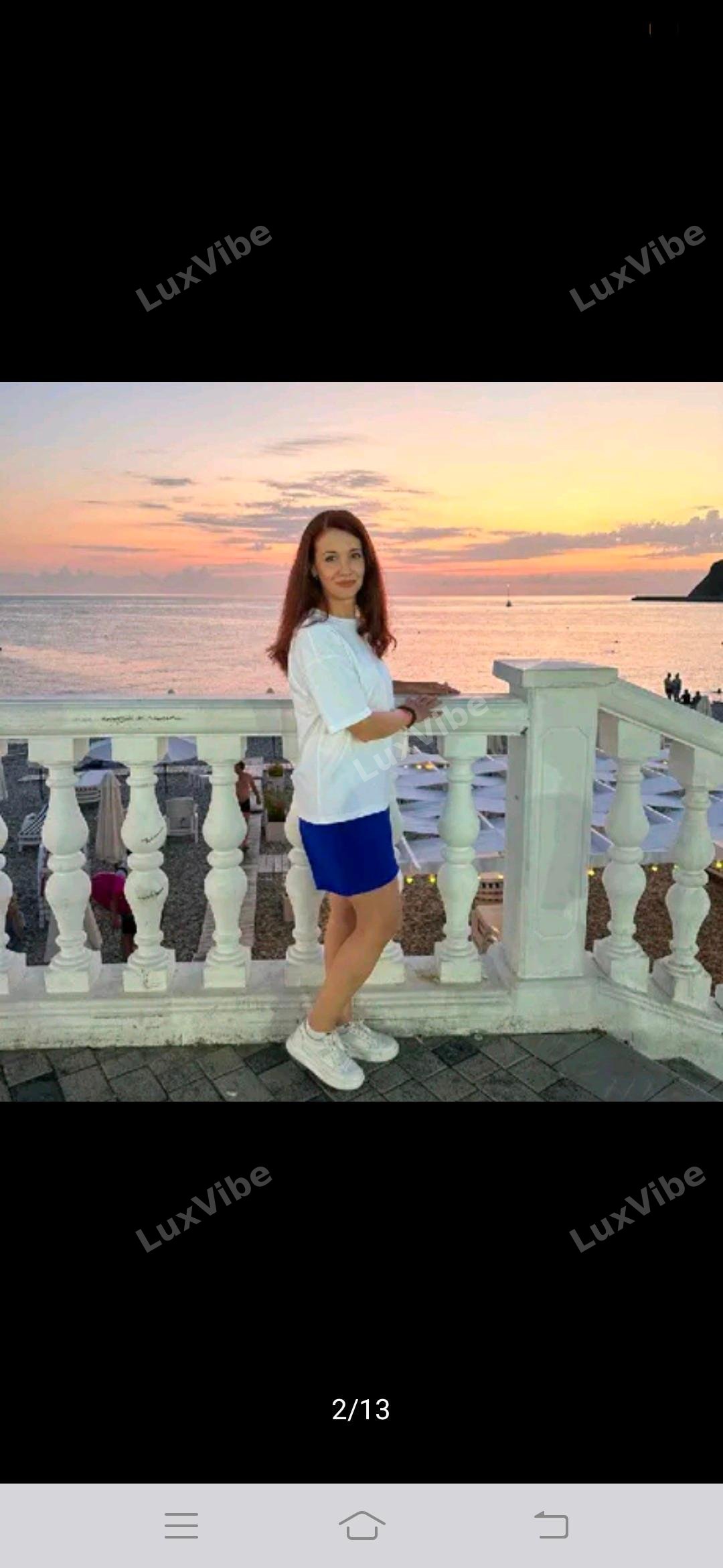 Татьяна