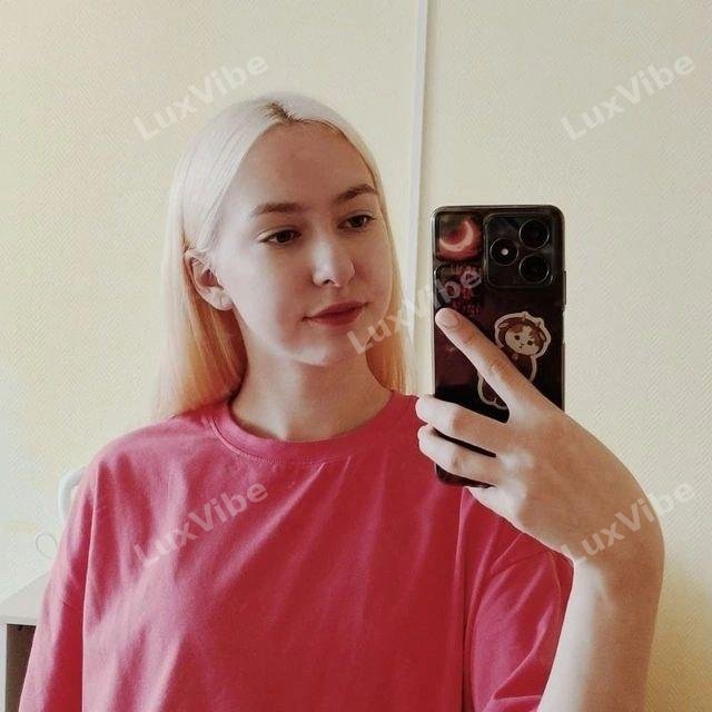 Арина