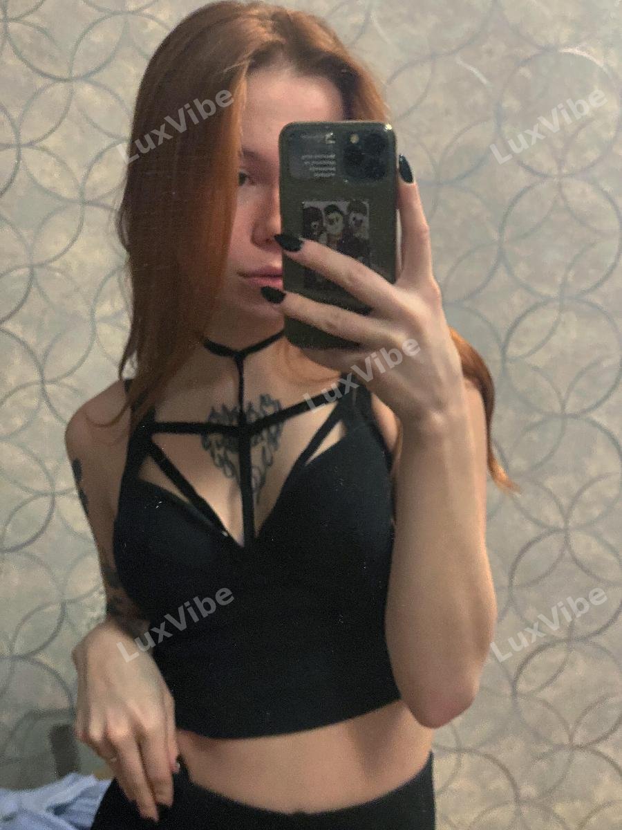 Екатерина