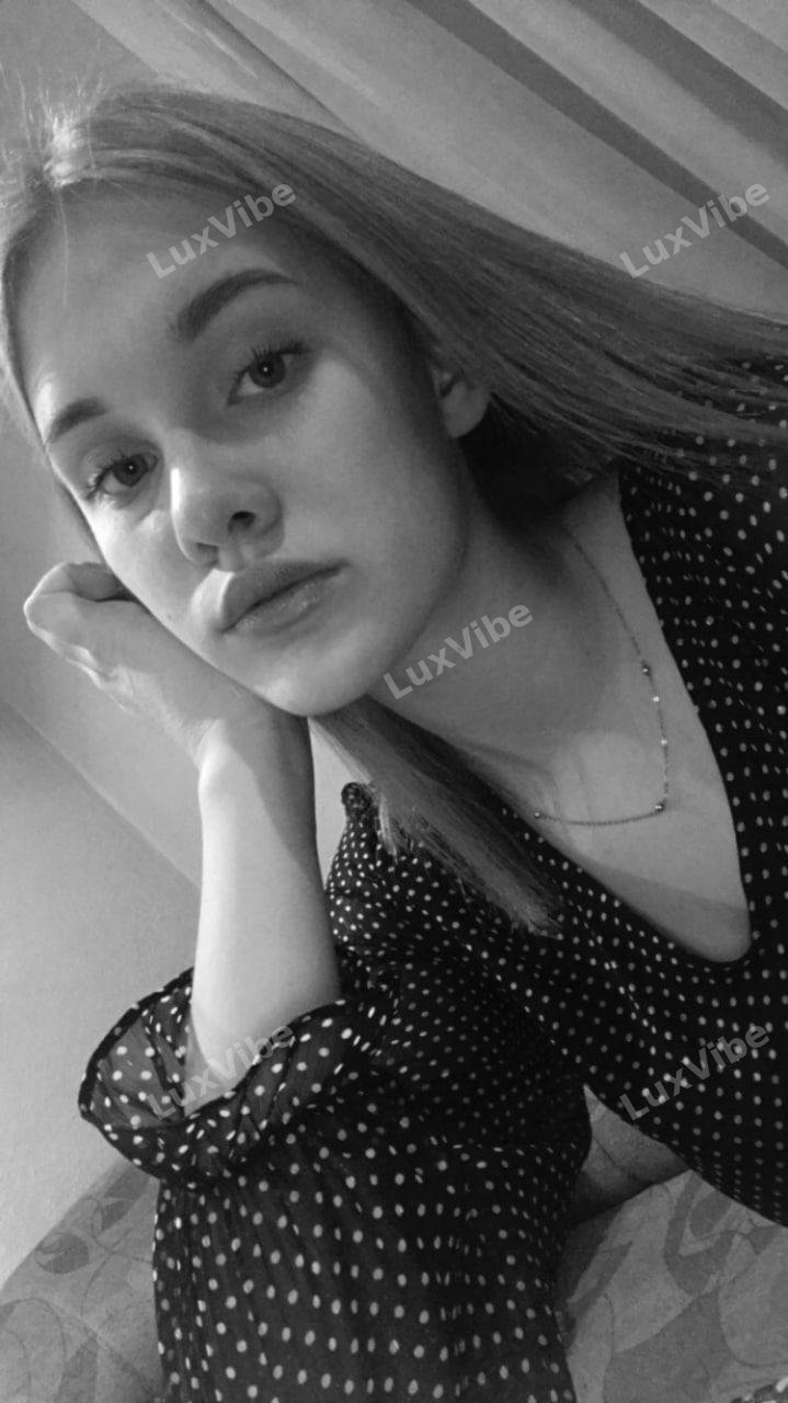 Алина