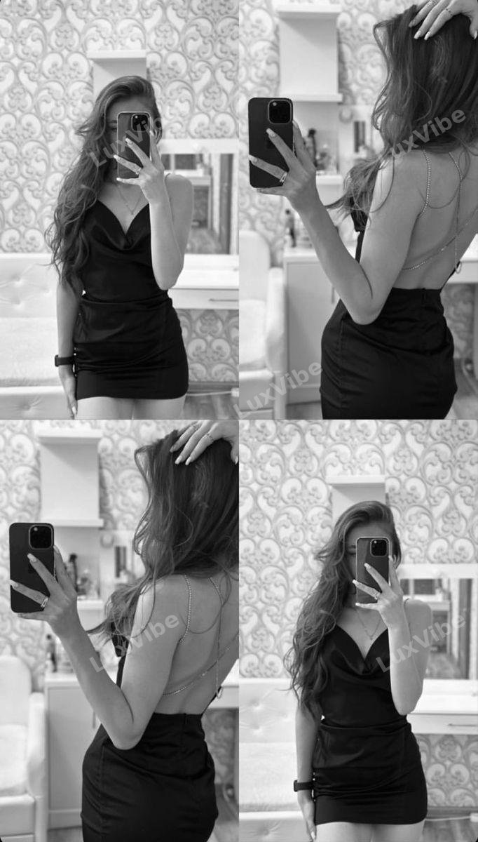 Алина