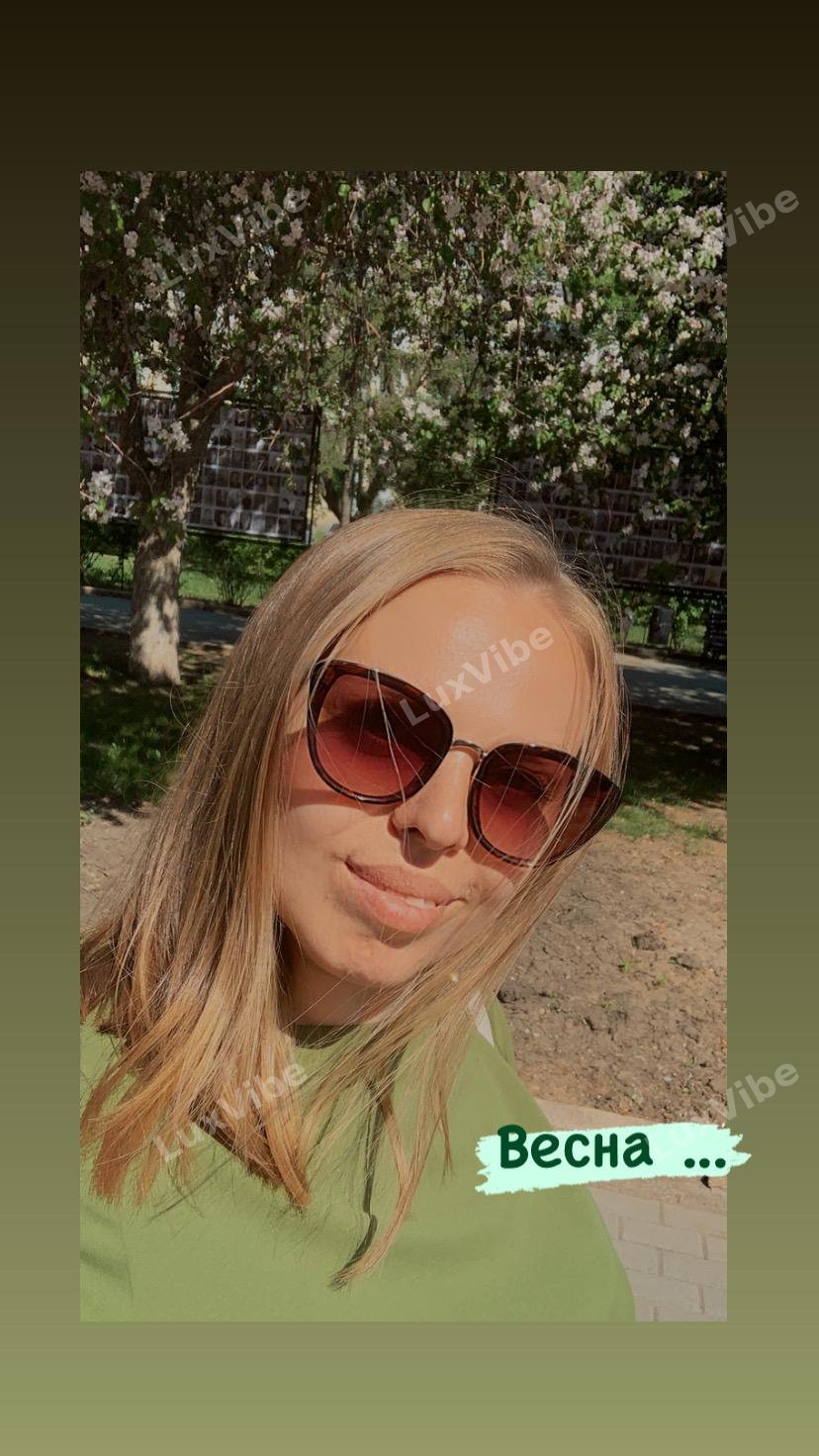Мария