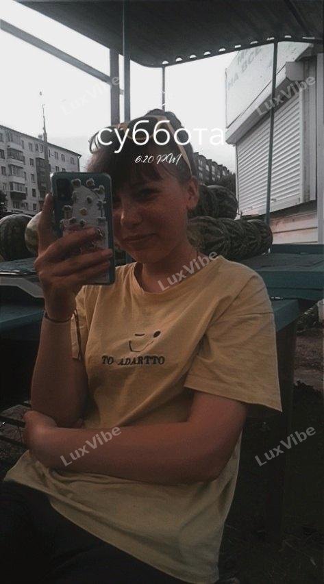 Наташа