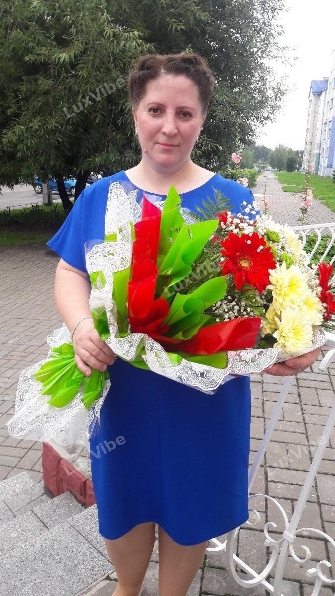 Галя