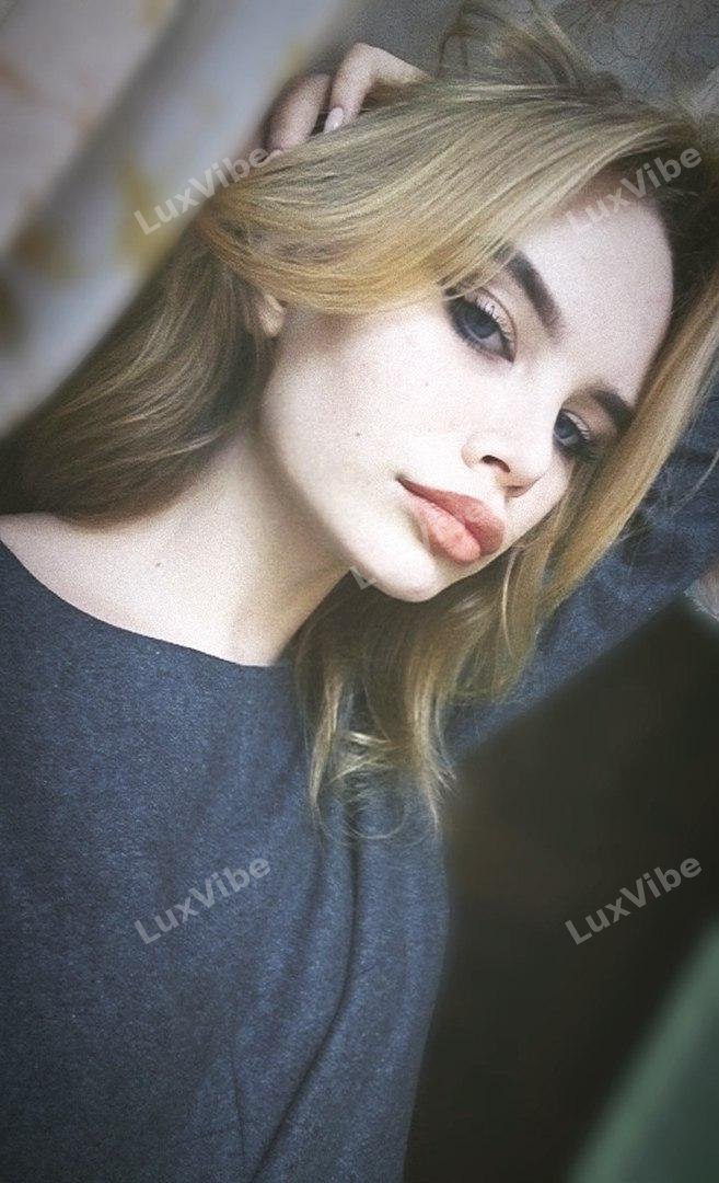 Арина