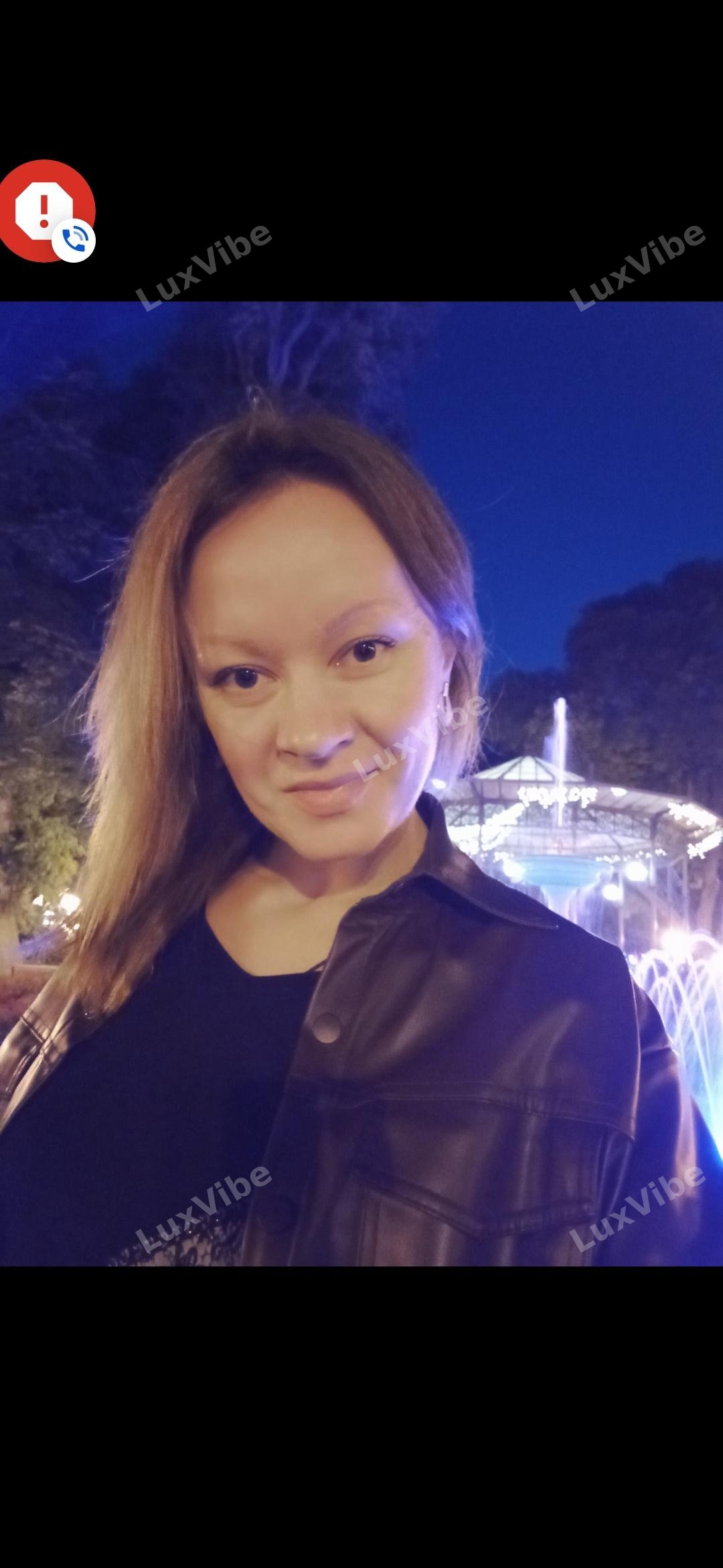 Света