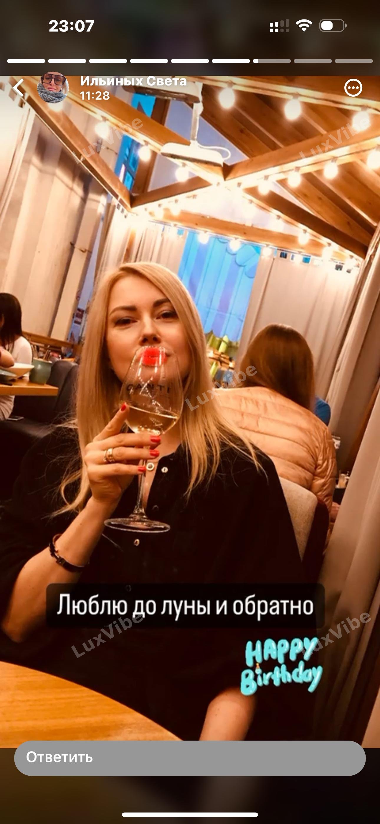 Татьяна