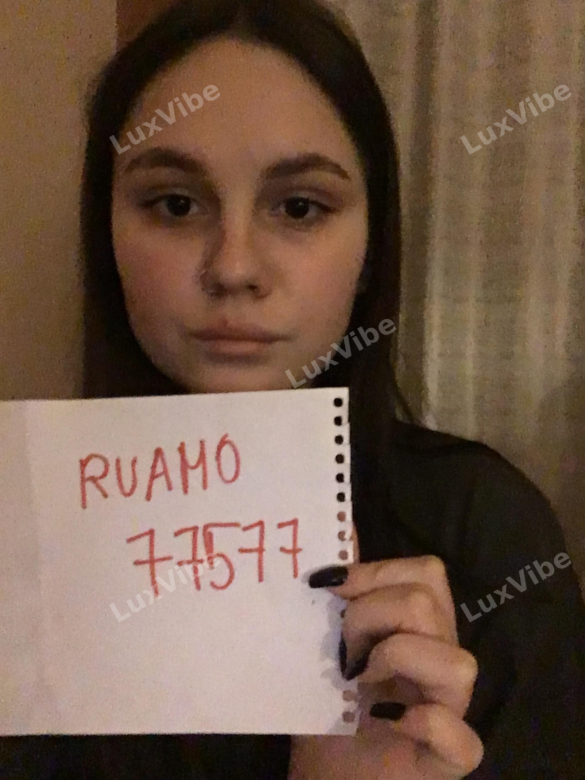 Стефания