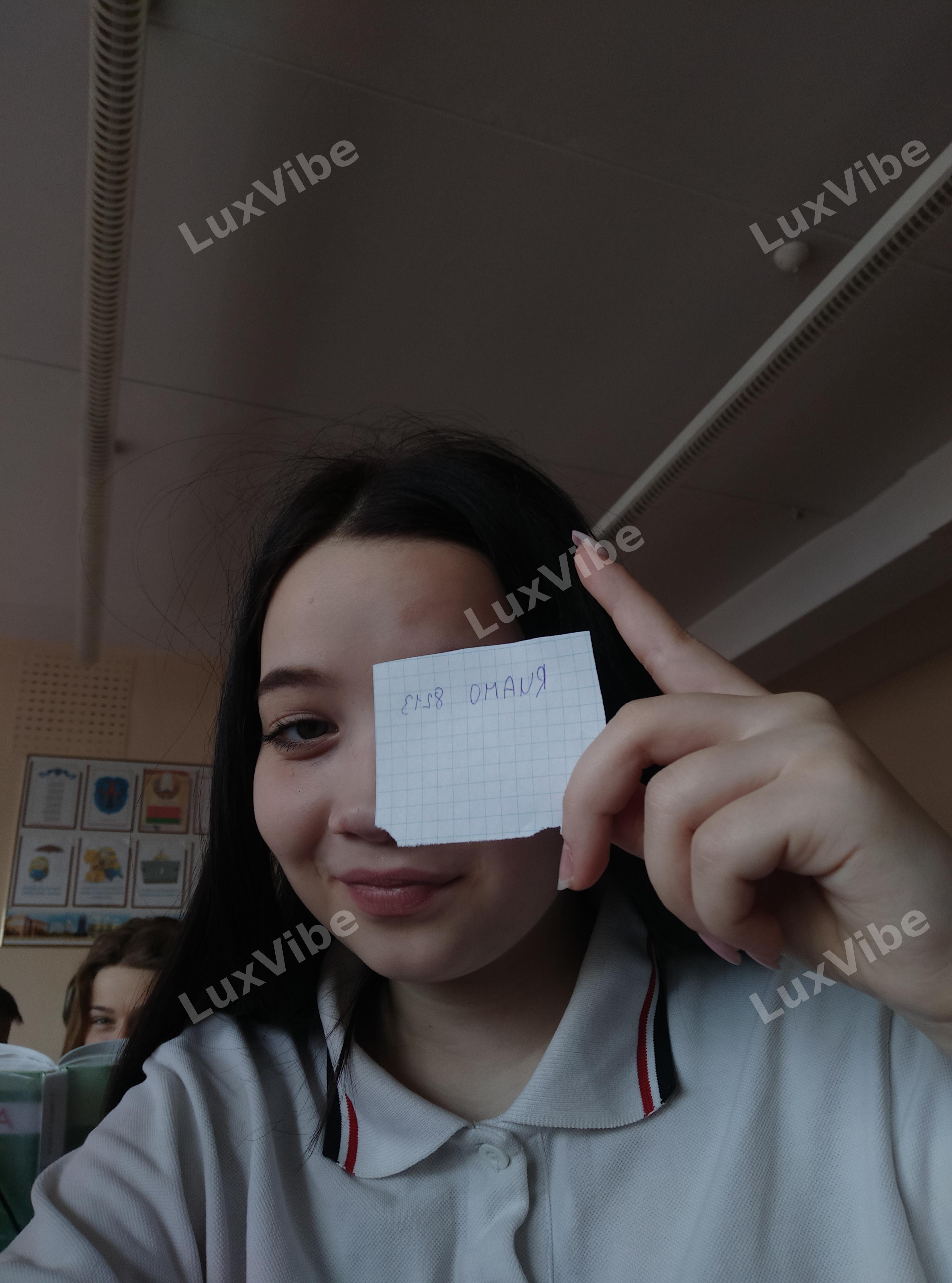 Милена 