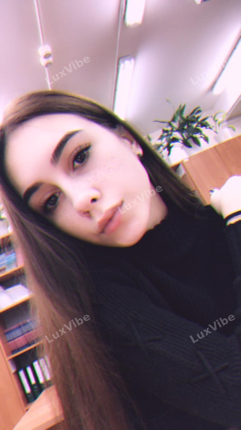 Арина