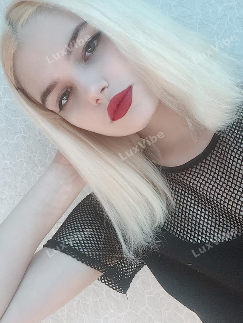 Арина