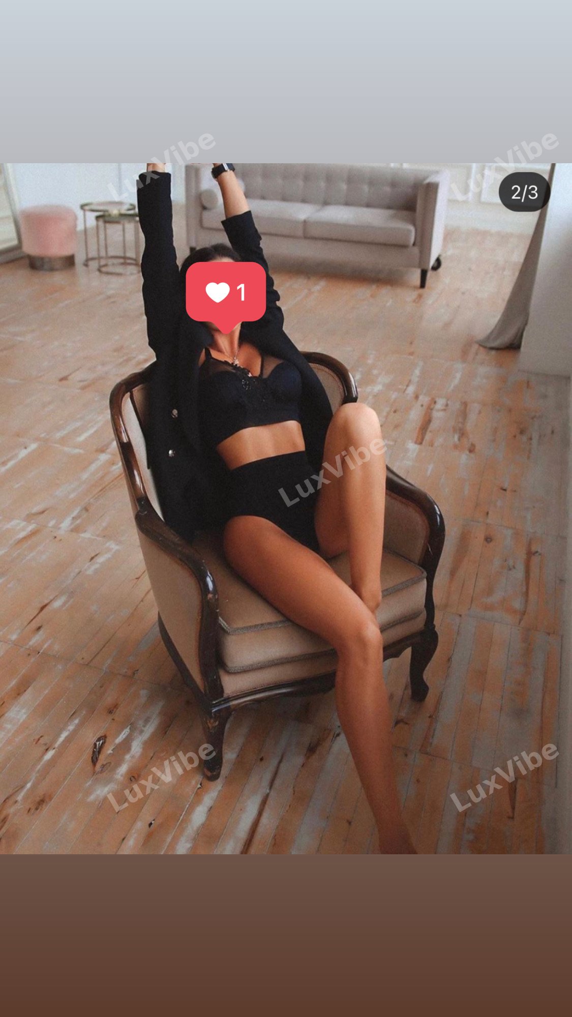 Лена