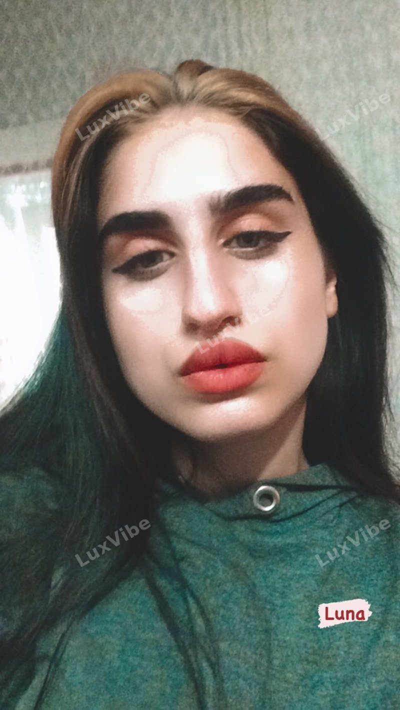 Амали