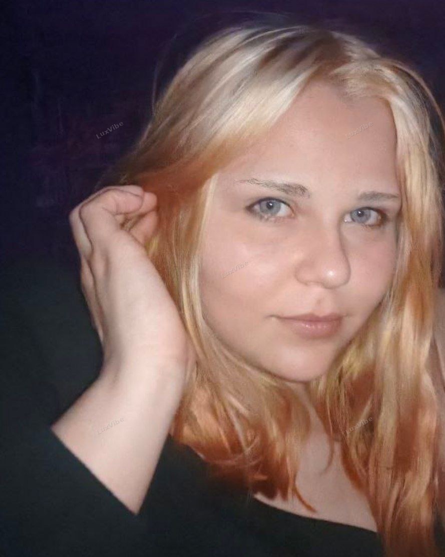 Рина