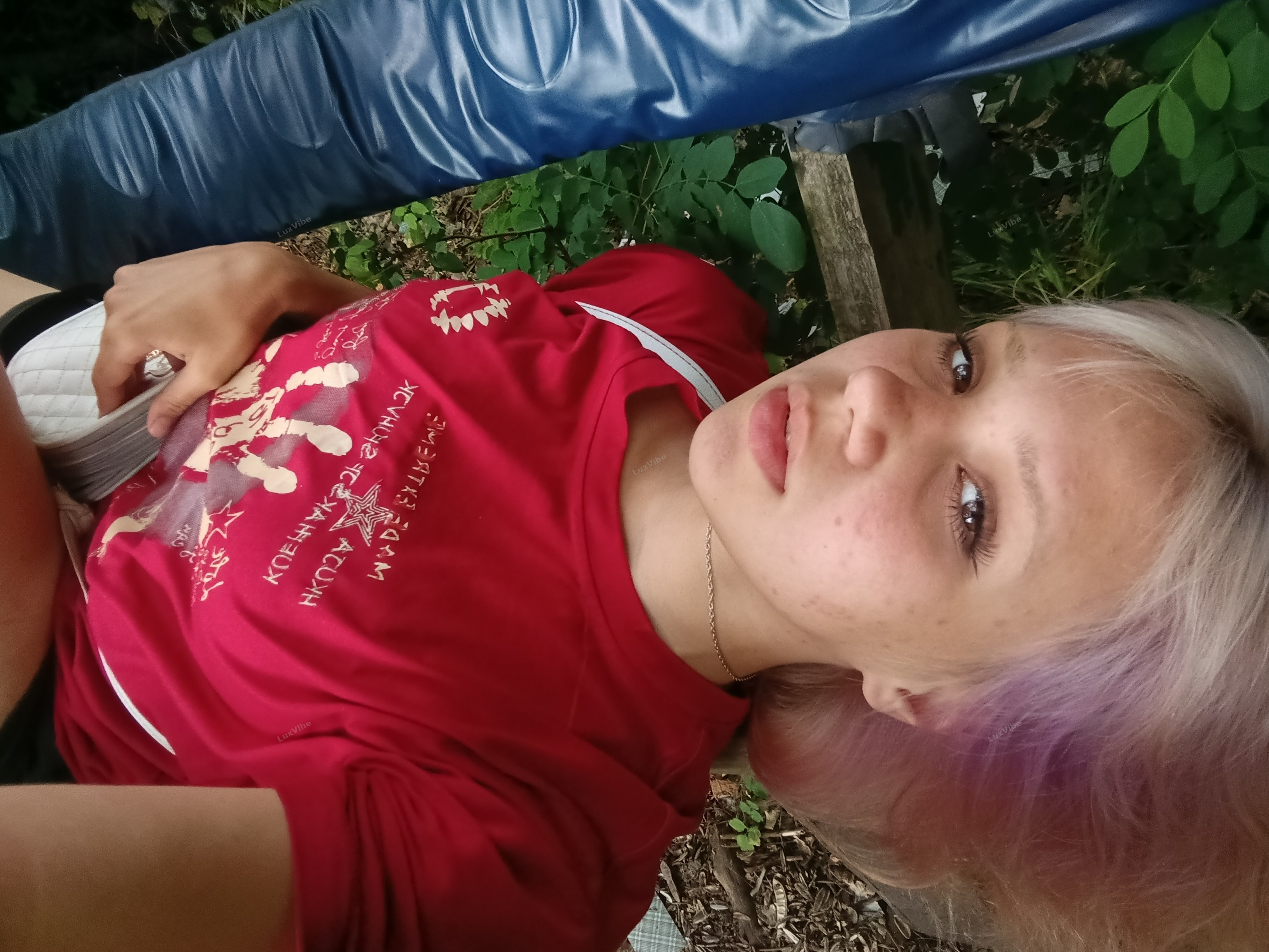 Полина