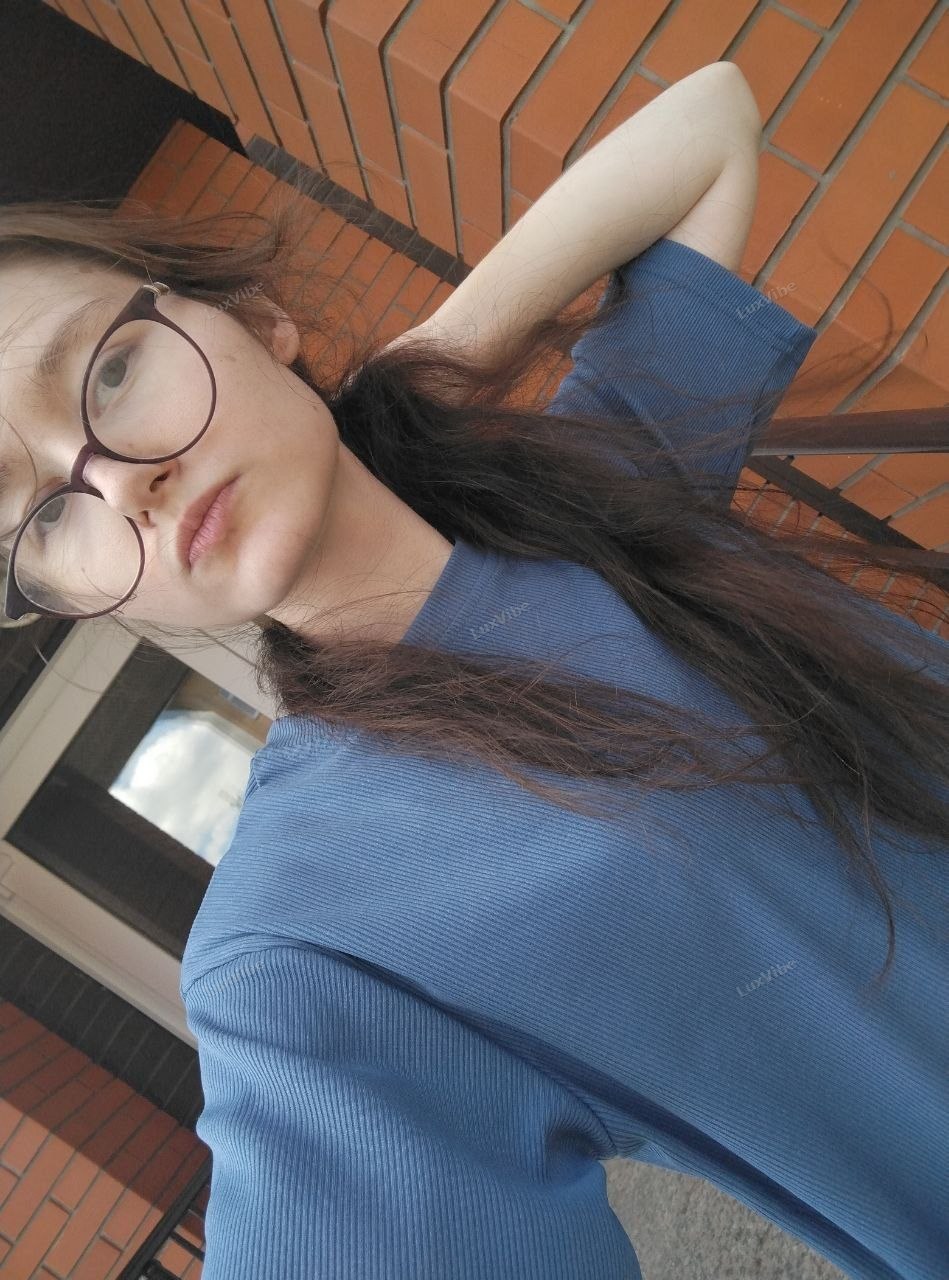 Амина