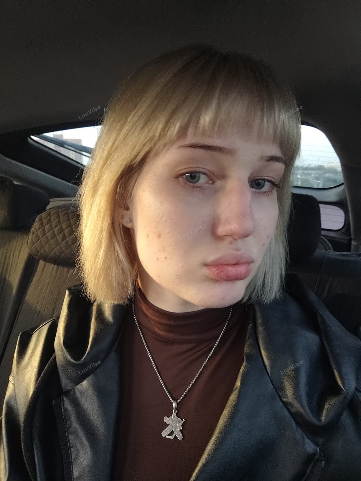 Катарина