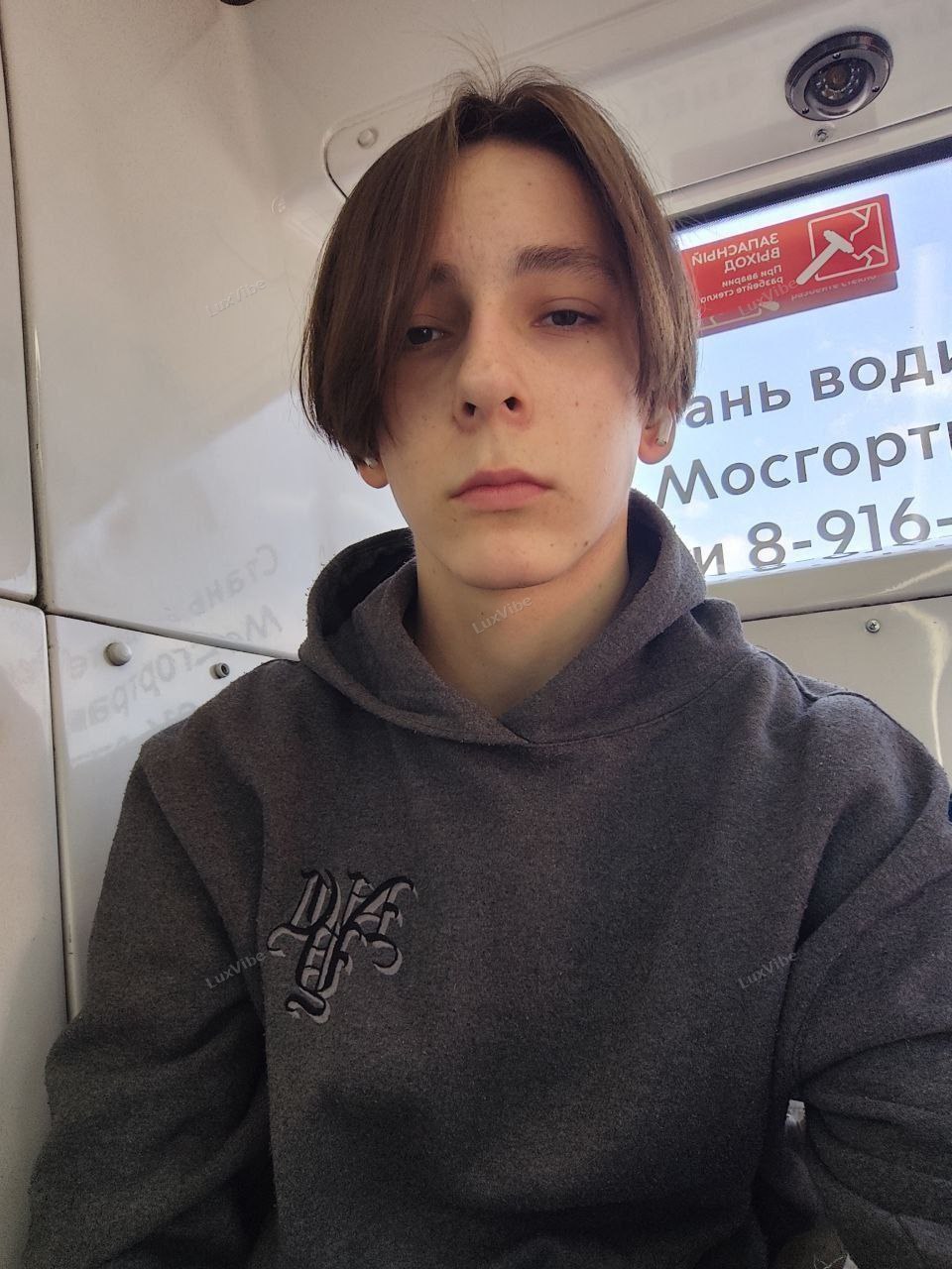 Дмитрий