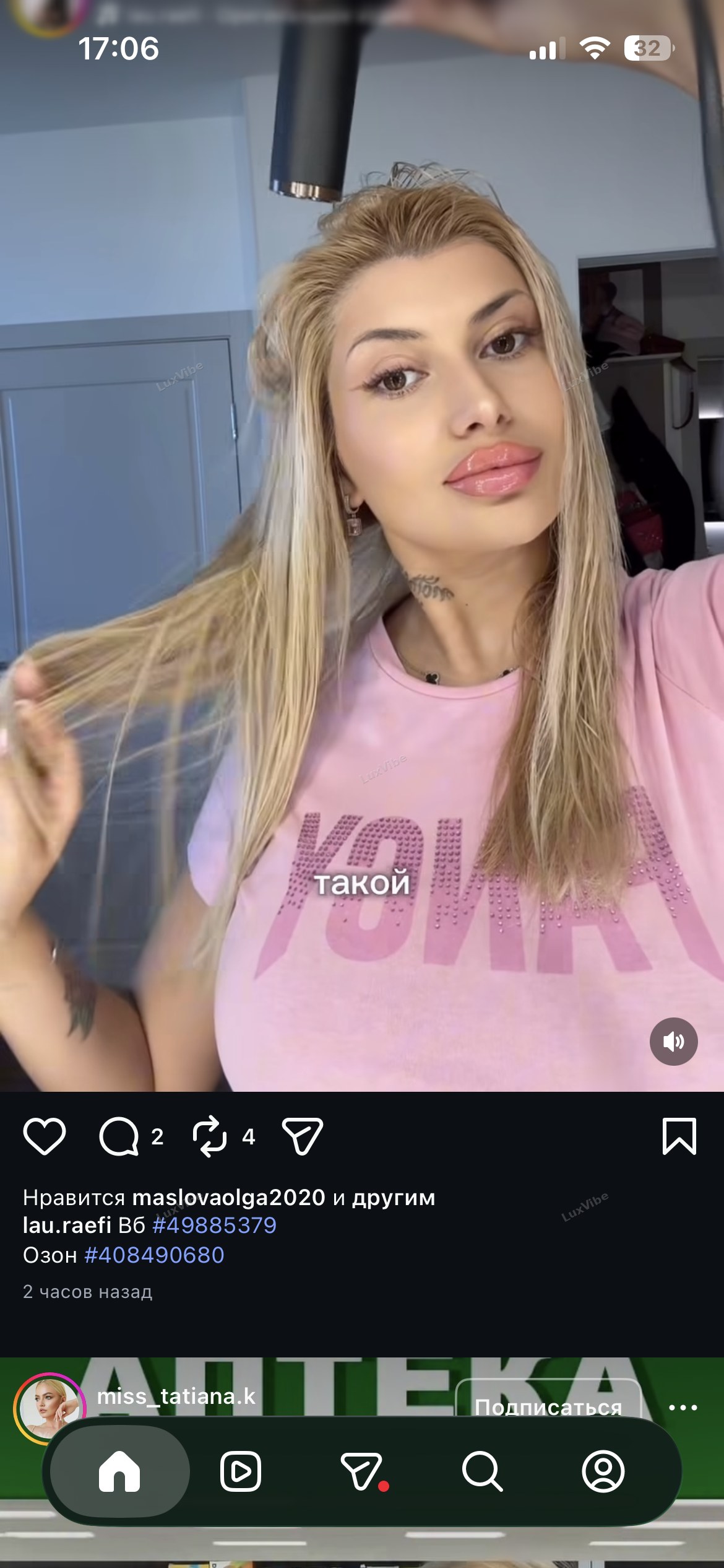 Lilya